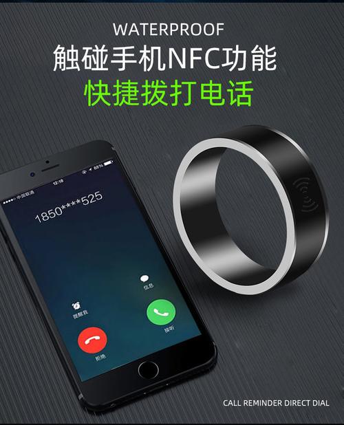 高科技nfc智能戒指太阳能多功能防水门锁温度魔术戒快速
