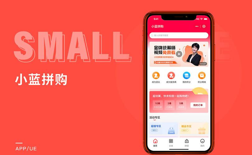 成功案例-系统软件定制开发案例 - 新狐科技