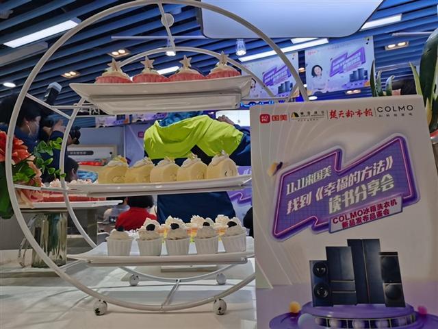 来国美找到《幸福的方法》,高科技家电让生活更具幸福感