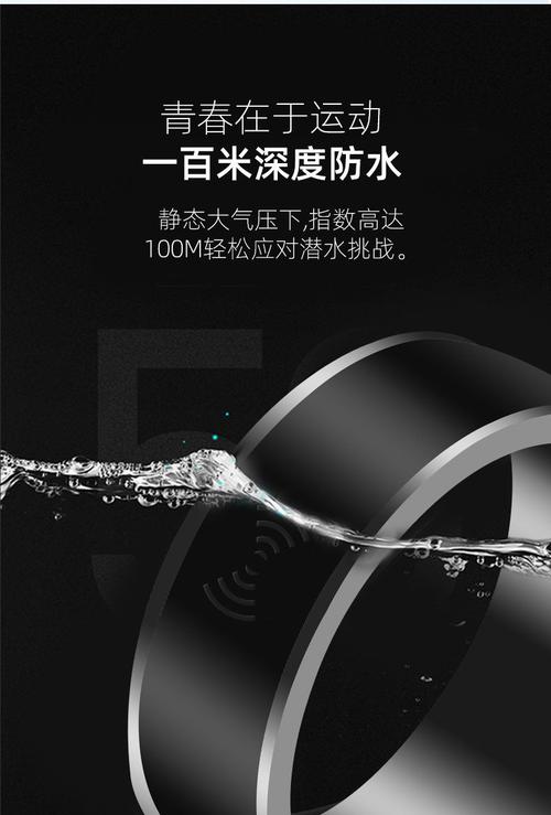 高科技nfc智能戒指太阳能多功能防水门锁温度魔术戒快速