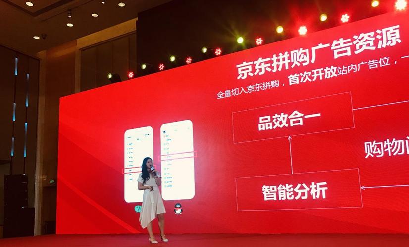 携手产业带商家共拼社交电商未来——好拼购科技成功举办行业盛会