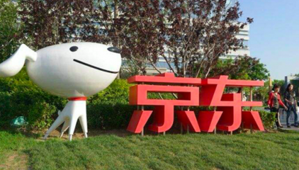 京东拼购入驻趣头条App 一场“好货”与下沉市场的精准联姻